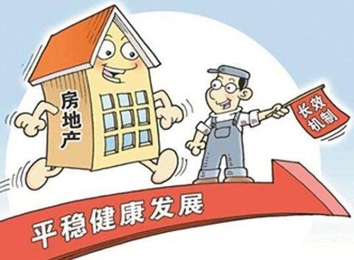 住房城乡建设部等七部委